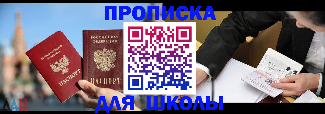 где прописаться в Дубовке