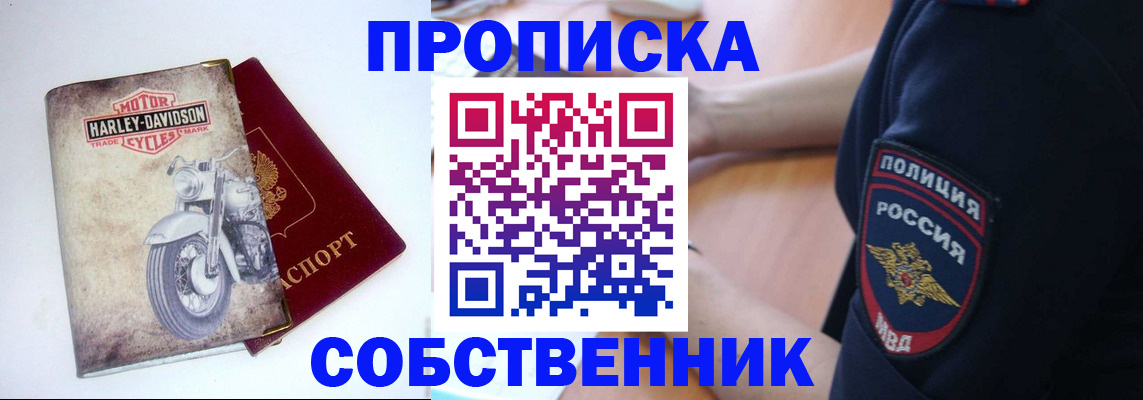 временная регистрация госуслуги в Дубовке